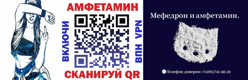 Амфетамин Premium  наркошоп  Кадников 