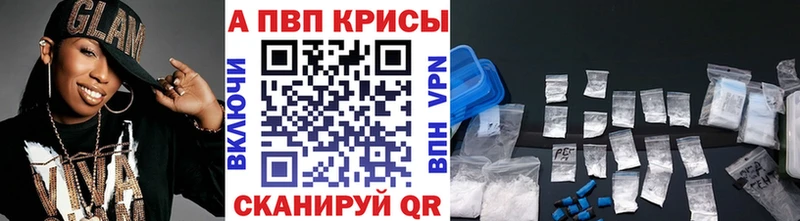 Alfa_PVP Соль  Кадников 