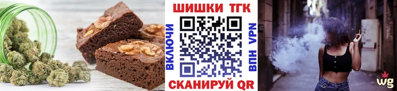 Еда ТГК конопля где можно купить Кадников
