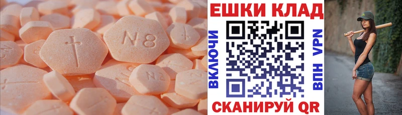 закладки  Кадников  ЭКСТАЗИ TESLA 