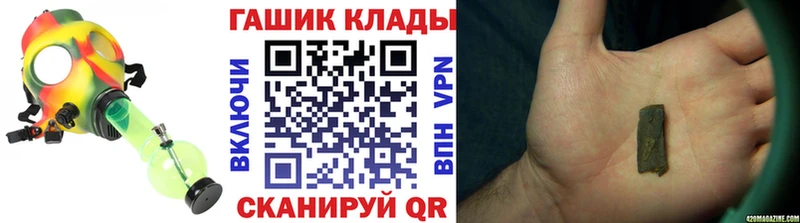 дарнет шоп  ссылка на мегу как войти  ГАШИШ AMNESIA HAZE  Кадников 