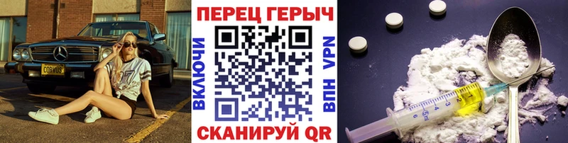 Героин герыч Кадников