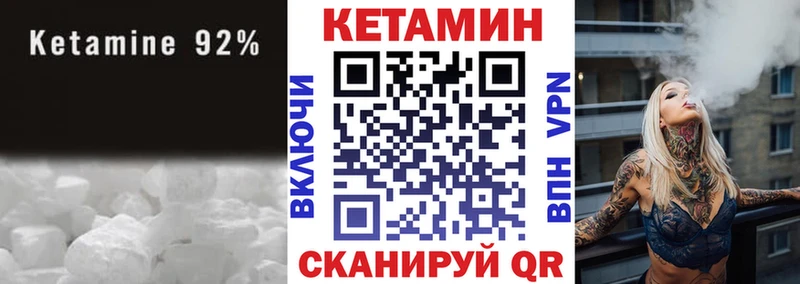 гидра tor  наркотики  Кадников  Кетамин VHQ 