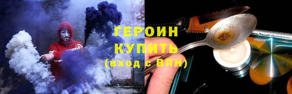 метадон Абдулино
