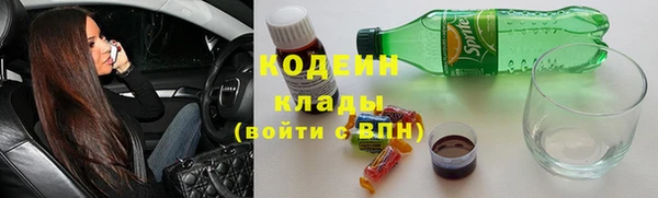 гидропоника Абаза
