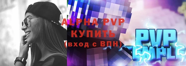 спиды Алексеевка