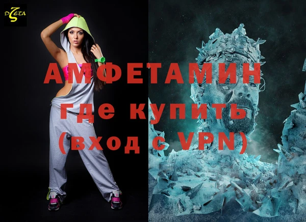 метадон Абдулино