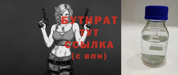 ешки Абинск