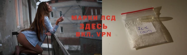 гидропоника Абаза