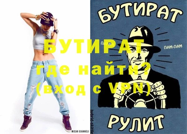 гидропоника Абаза