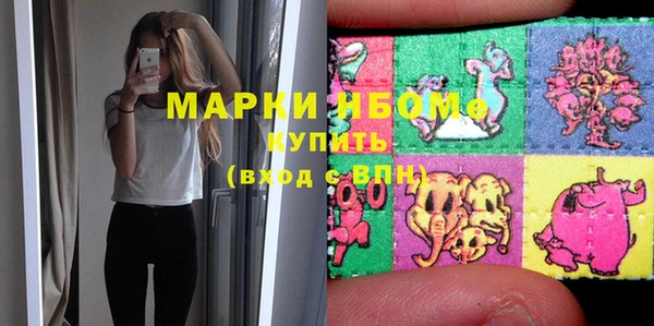 ешки Абинск