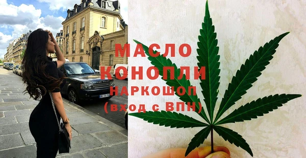 метадон Абдулино