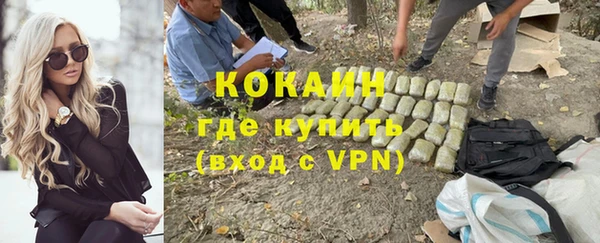 метадон Абдулино