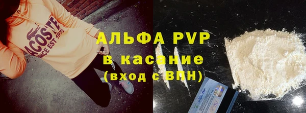 метадон Абдулино