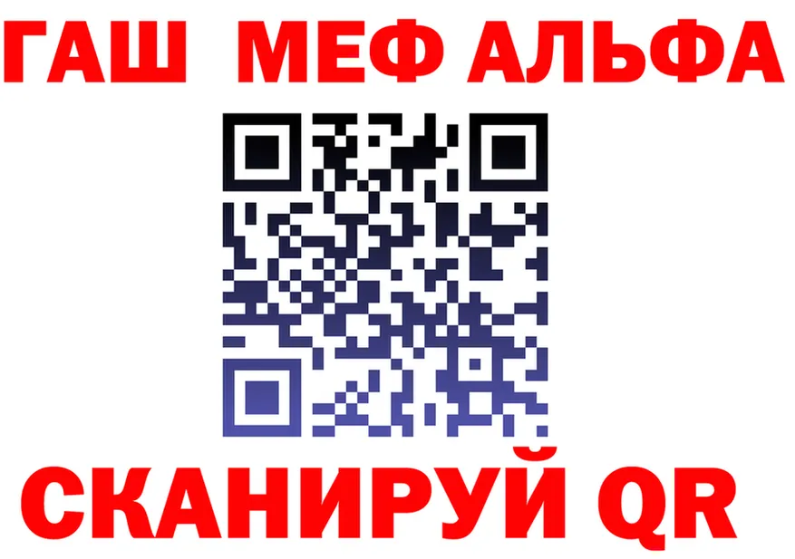 A PVP Crystall рабочий сайт это OMG Кадников