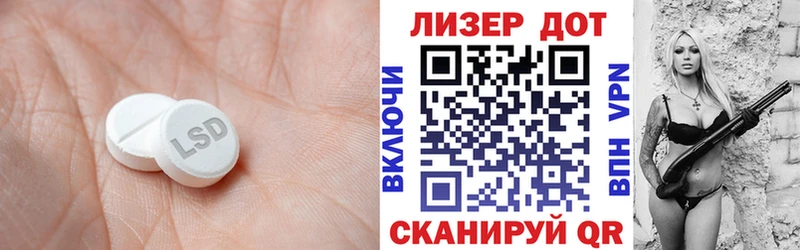 Лсд 25 экстази ecstasy Кадников