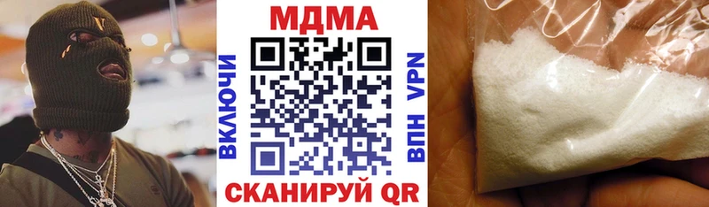 МДМА VHQ  МЕГА рабочий сайт  Кадников  цена наркотик 
