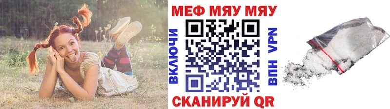 blacksprut сайт Кадников МЯУ-МЯУ мука маркетплейс официальный сайт купить наркотики цена
