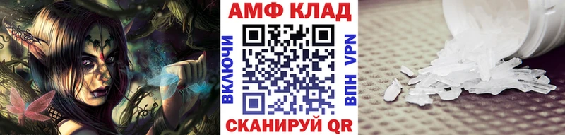 Первитин витя ссылка на мегу сайт Кадников