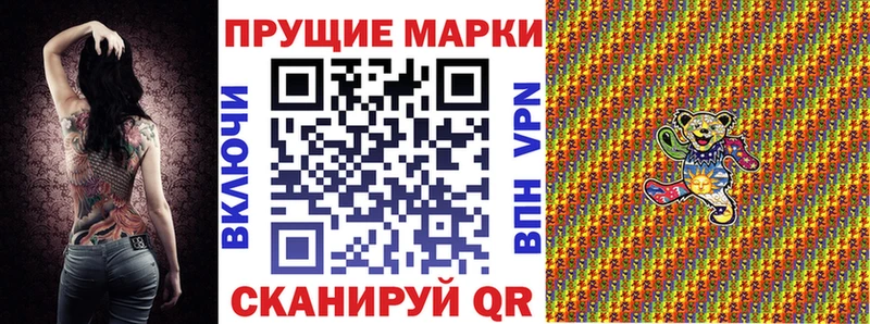 hydra ССЫЛКА  Кадников  Марки NBOMe 1,8мг 