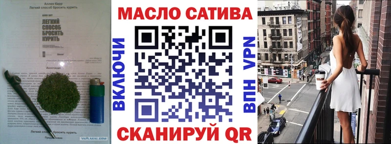 ТГК гашишное масло  наркошоп  Кадников 